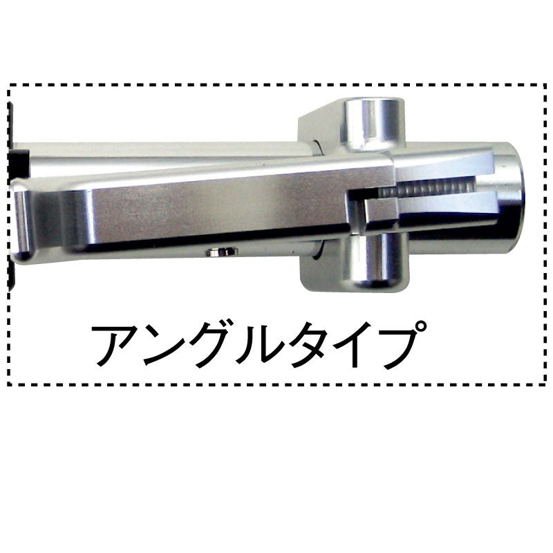 UL039SL スロットルレバー TYPE2 アングルタイプ UNLIMITED