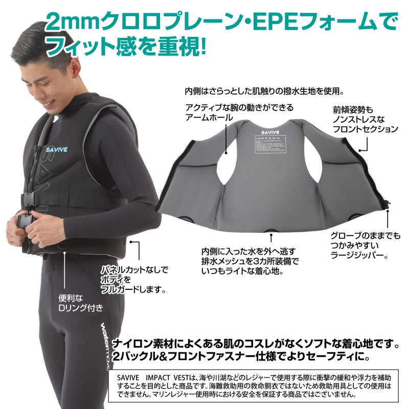 SAVIVE ライフジャケット 男女兼用 ウォータースポーツベスト SUP