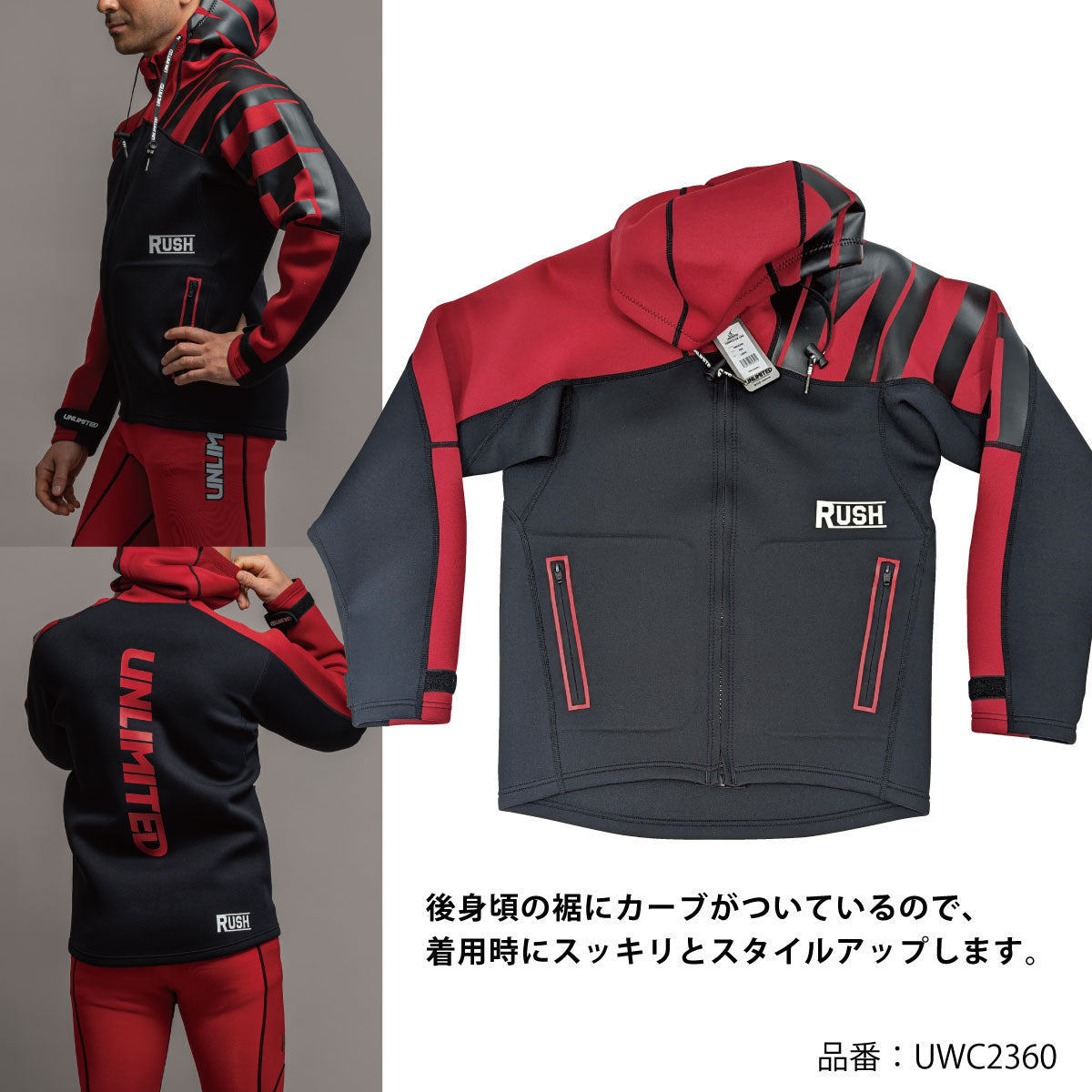 値下SALE】UNLIMITED COMPETITION コンペティションコート マリン