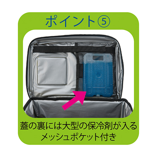 NEW ソフトバンクホークス クーラーバッグ 25L｜レザックス