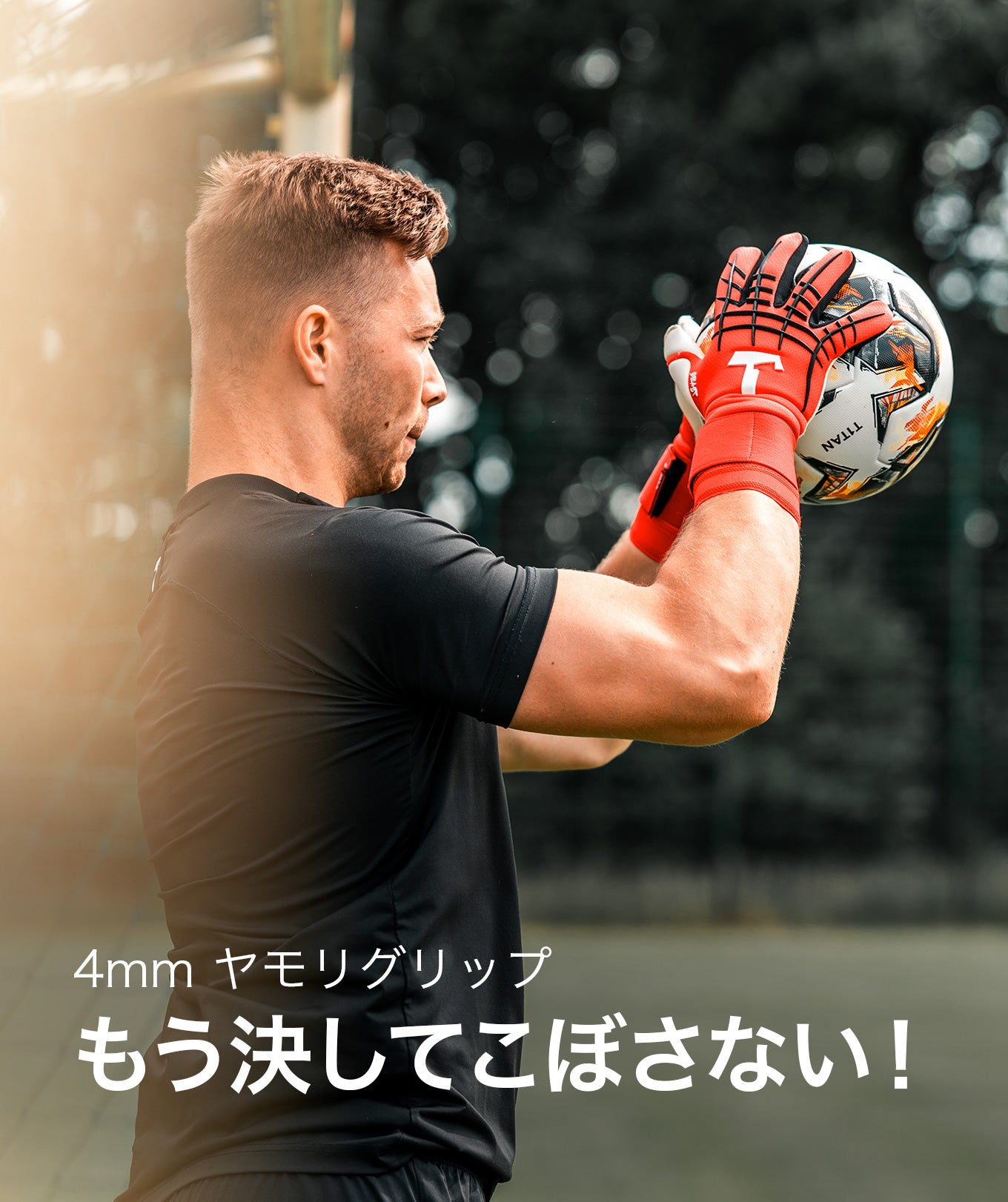 スーパークローズフィットのフィンガープロテクション・ビースト