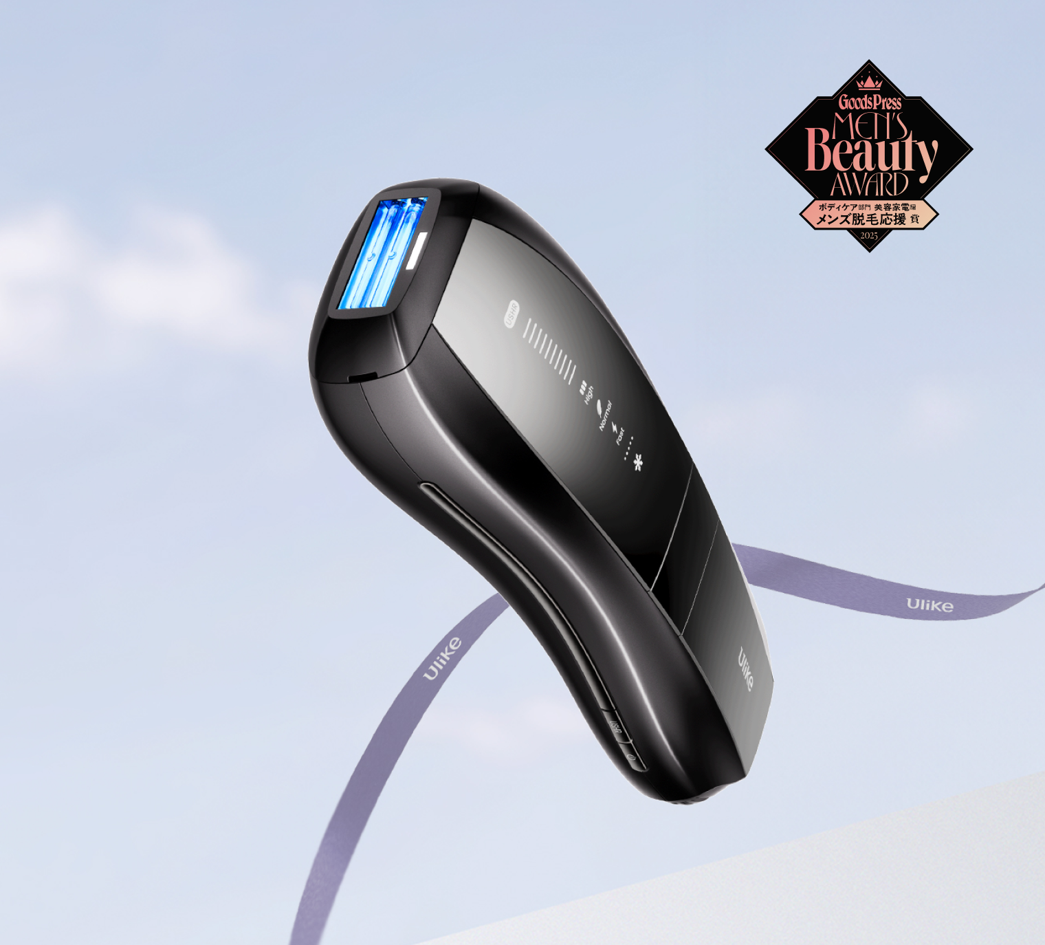 公式】Ulike（ユーライク）タイムセール｜最大40%OFF｜脱毛器・家庭用