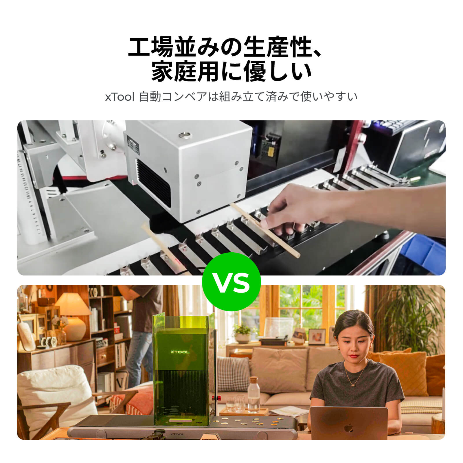 xTool F2 Ultra UV / F1 Ultra / F2 Ultra対応コンベア