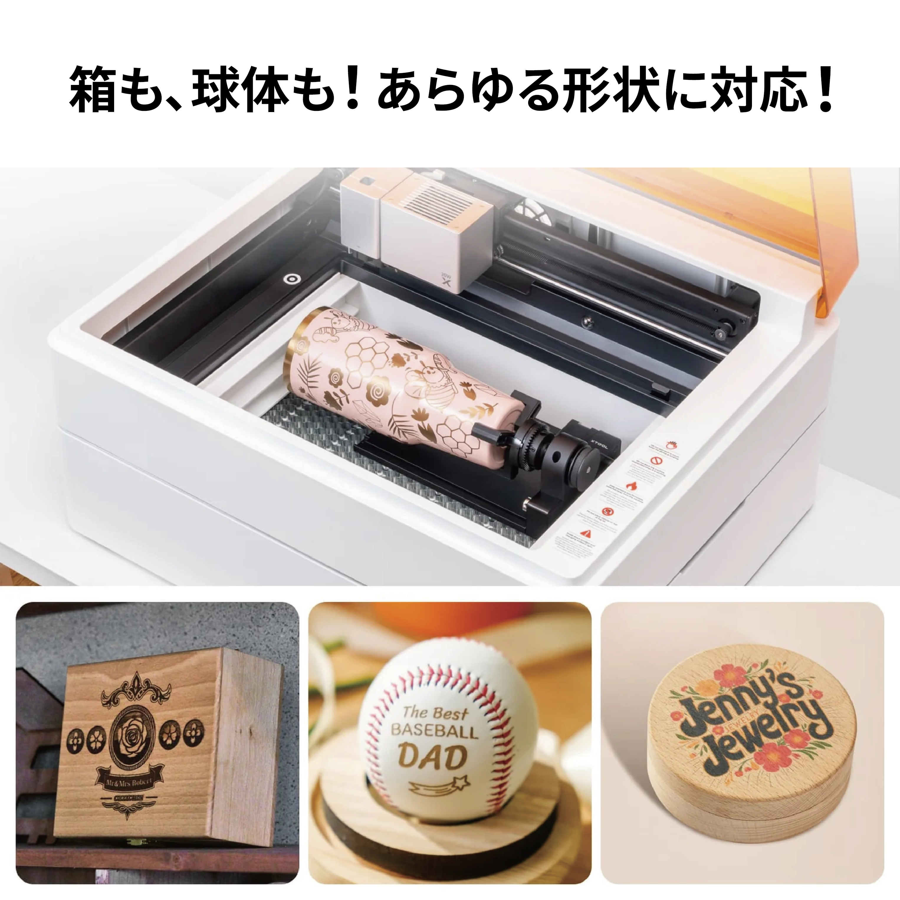 M1 Ultra 世界初！誰でも簡単にプロになれる 1台4役のクラフトマシン