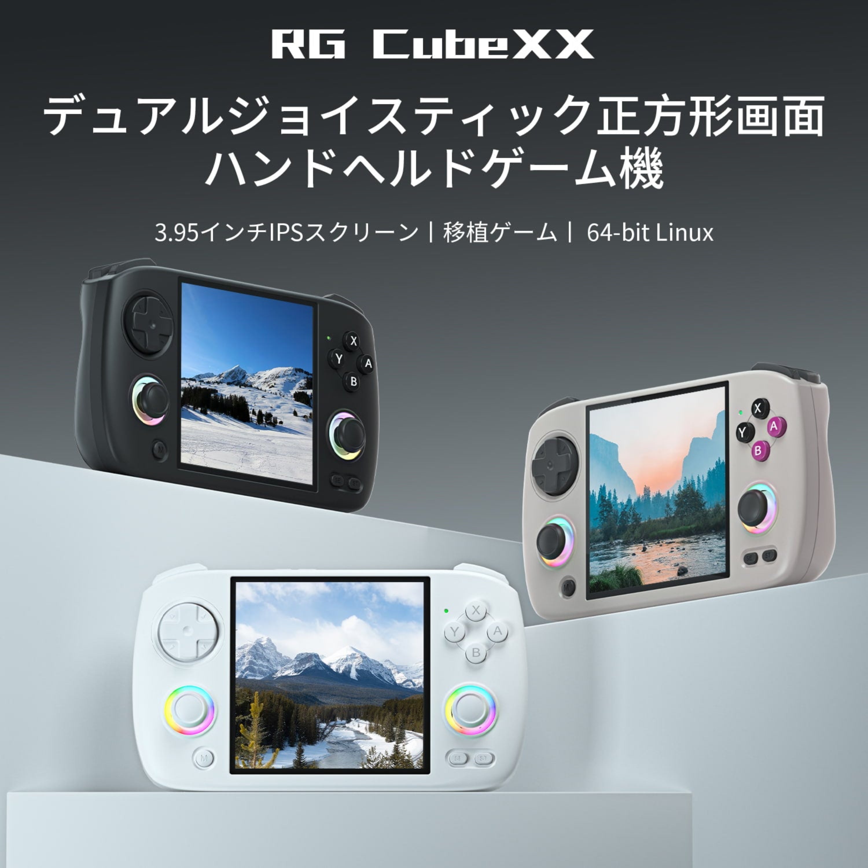 ANBERNIC RG CubeXX – anbernic