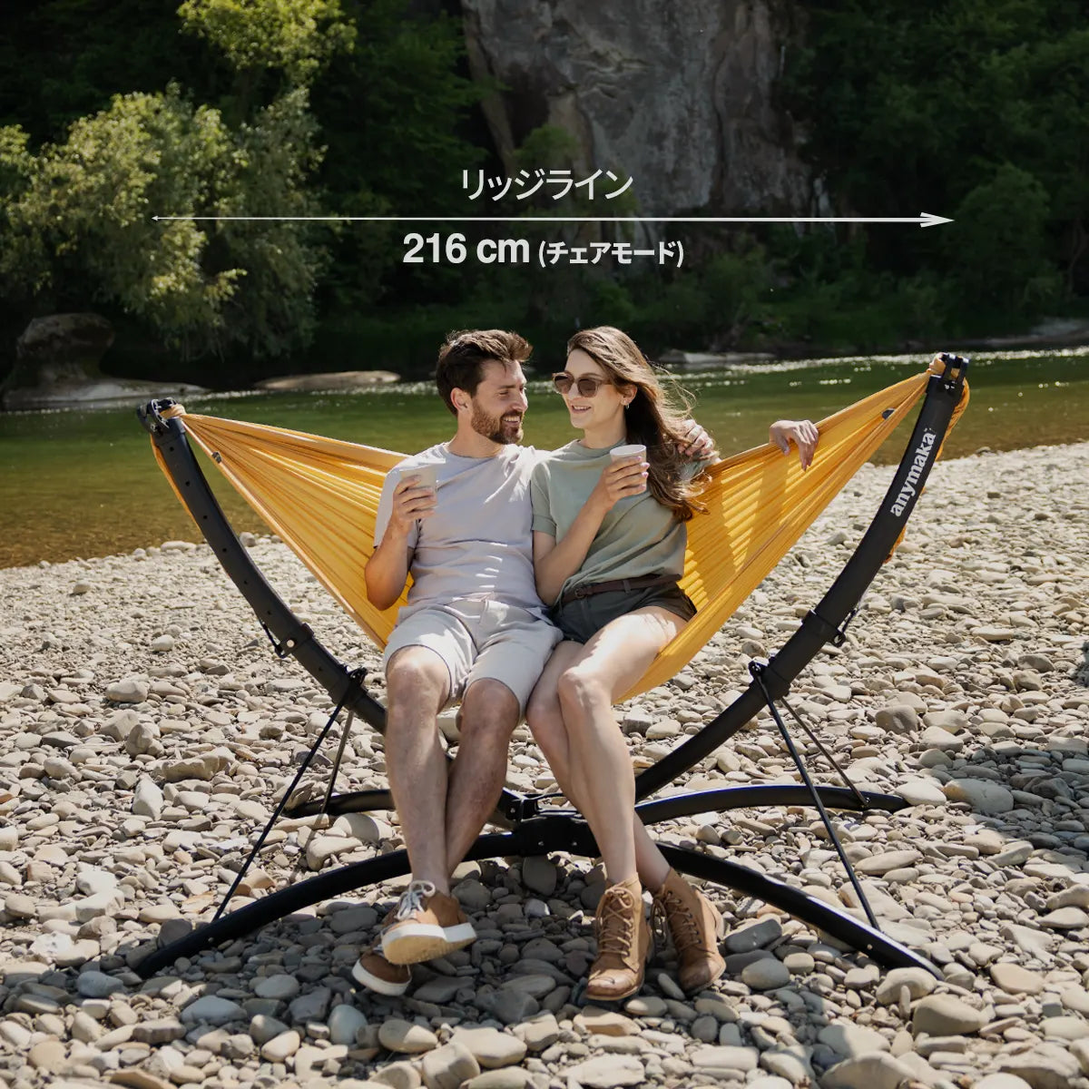 anymaka | Portable Hammock Stand with Fast Setup – anymaka JP