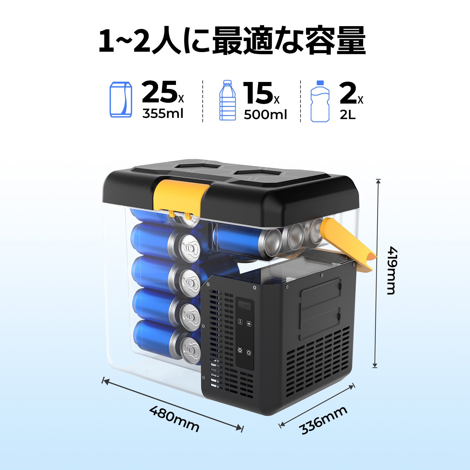 BougeRV CRH 18L ポータブル冷蔵庫 ブラック – BougeRV JP