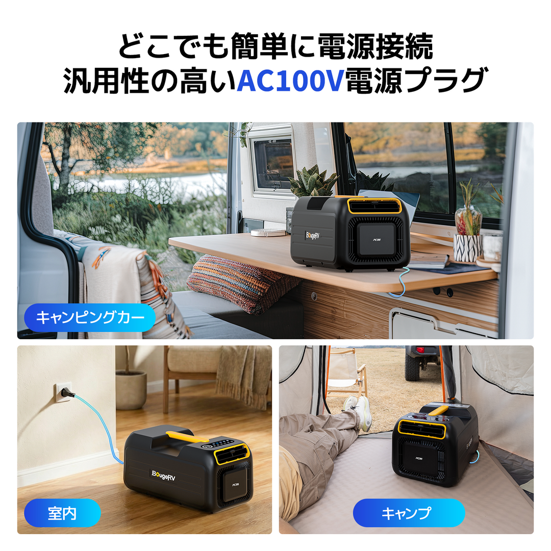 BougeRV PC35 3500BTU ポータブルエアコン丨寝苦しい夏に涼しさを