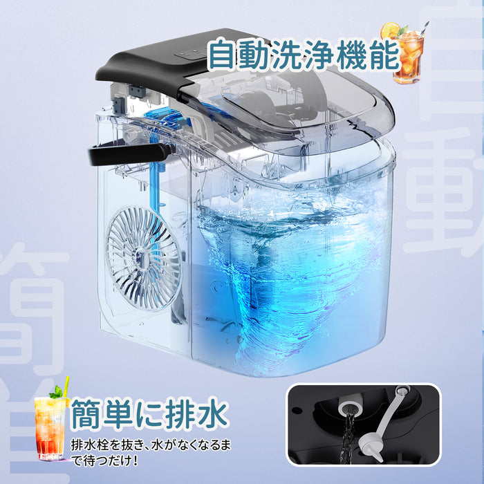 製氷機 家庭用 高速製氷機 最速6分 自動洗浄機能付き 2サイズの氷