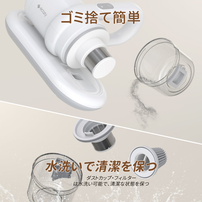 布団クリーナー 布団掃除機 コードレス 1.2kg超軽量 UV除菌 12Kpa