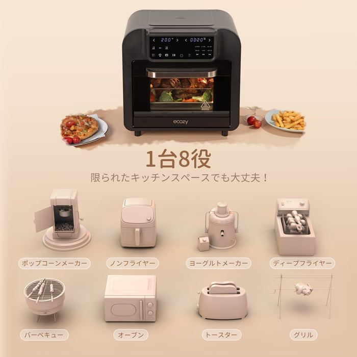 エアーオーブン 【2023年新モデル 16L大容量】二重調理 1台8役 14種