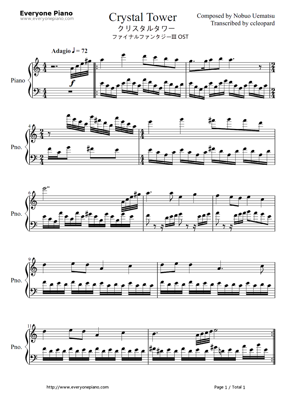 クリスタルタワー-ファイナルファンタジーIII OST五線譜プレビュー