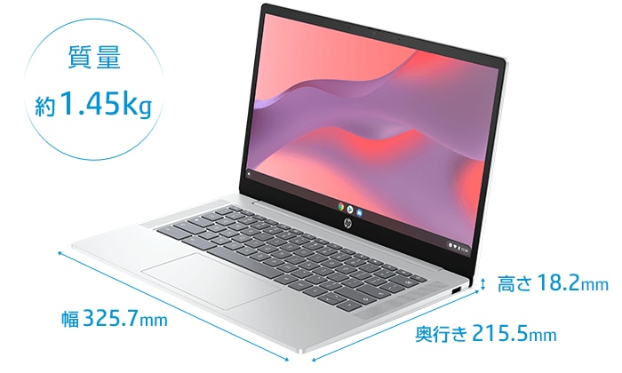 HP Chromebook 14 製品詳細 | 日本HP
