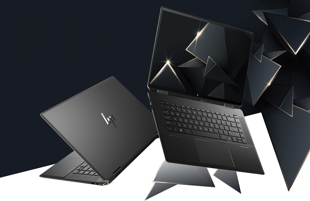 HP Spectre x360 16-f 製品詳細 - ノートパソコン | 日本HP