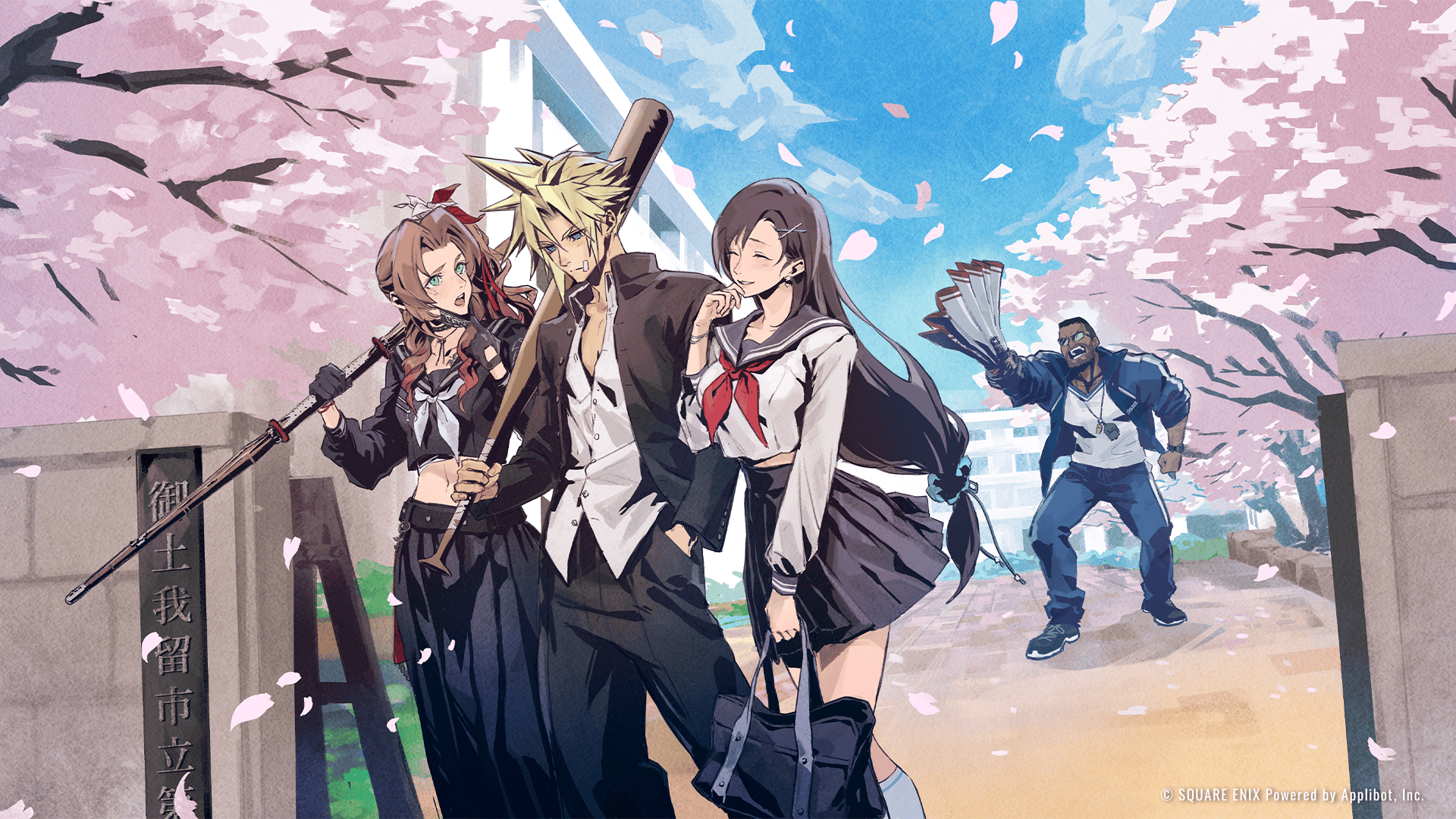 FINAL FANTASY VII EVER CRISIS | SQUARE ENIX