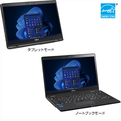 富士通 ノートパソコン（PC） LIFEBOOK U9311X/H 製品詳細 - FMWORLD