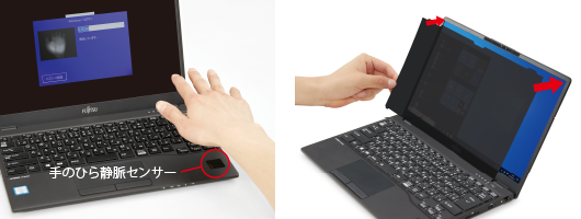 富士通 ノートパソコン（PC） LIFEBOOK U9312/J 製品詳細 - FMWORLD