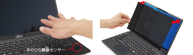 富士通 ノートパソコン（PC） LIFEBOOK U9312/K 製品詳細 - FMWORLD