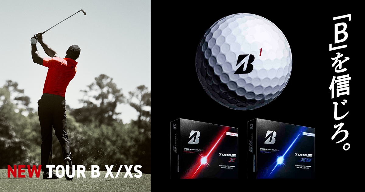 TOUR B X / XS | BRIDGESTONE GOLF -ブリヂストンゴルフ-