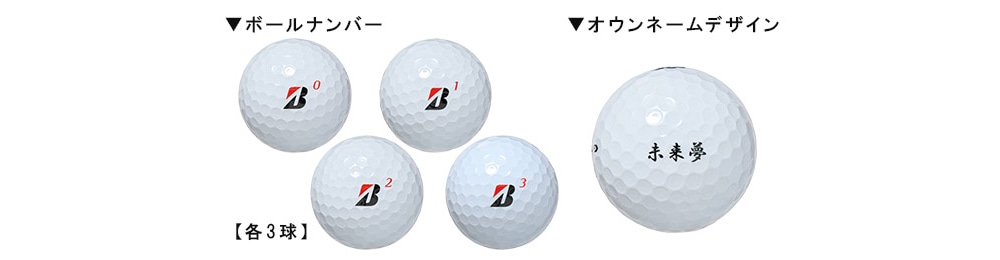 公式オンラインストア限定】堀川未来夢 本人仕様 TOUR B X 2024年