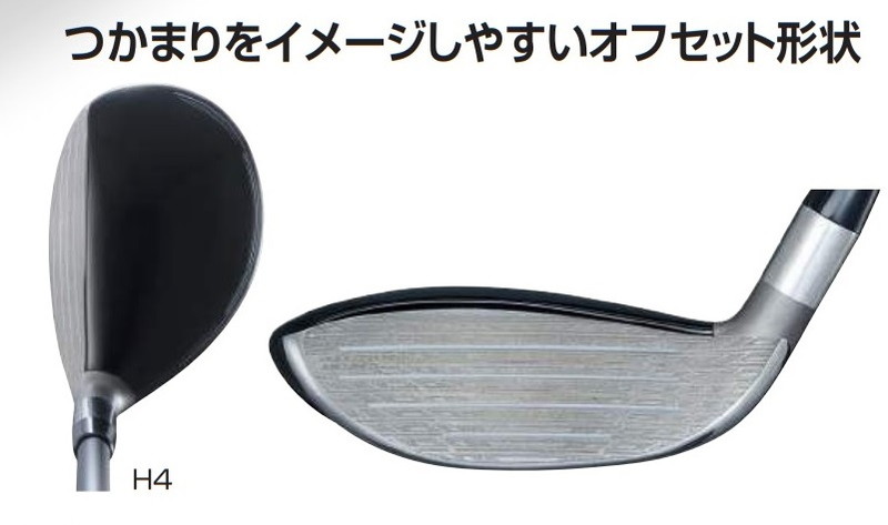 2023年モデル】【B シリーズ】 B2HT HY ［SPEEDER NX BS40h]（カーボン