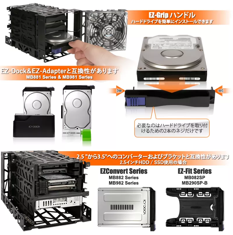 Black Vortex MB074SP-1B - 3.5インチSATAハードディスク搭載用