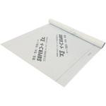 SC-EX 高耐久 透湿・防水シートSUPERコートEX 一村産業 幅1000mm長さ