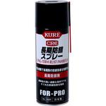 トーヨークリーンカッパー」のおすすめ人気ランキング【通販モノタロウ】