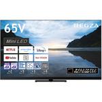 タイムシフトマシン搭載4K Mini LED液晶レグザ REGZA 液晶テレビ
