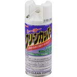 トーヨークリーンカッパー」のおすすめ人気ランキング【通販モノタロウ】