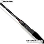 ハードロック X DAIWA(ダイワ)[船舶用品・漁業資材] ロッド、釣り竿