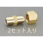 フレアユニオン 【通販モノタロウ】 フレア式継手