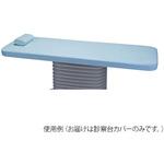 診察台カバー EX-OPTシリーズ EX-CS2 タカラベルモント 【通販モノタロウ】