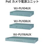PoEカメラ電源ユニット i-PRO ACアダプター・電源 防犯カメラ用 【通販