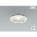 浅型】ダウンライト コイズミ(小泉成器) 【通販モノタロウ】