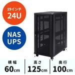 100-SV002 サーバーラック(24U) 1台 サンワダイレクト 【通販モノタロウ】
