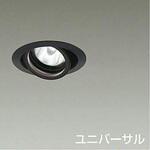 ダウンライト 75