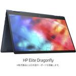 152X5PP#ABJ HP Dragonfly i5-8265U 13 16GB/256 LTEAPC 1個 HP(日本