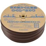 578-402 散水チューブ 50m カクダイ 1本 578-402 - 【通販モノタロウ】