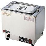 電気ウォーマー (ヨコ型) エイシン電機 スープウォーマー/スープ