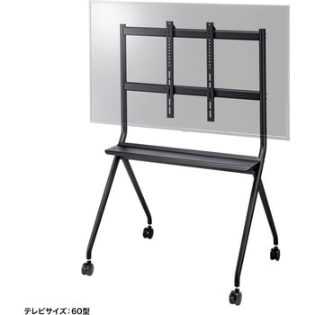 CR-PL57BK 液晶ディスプレイスタンド サンワサプライ ブラック色 適合