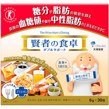 賢者の食卓ダブルサポート30包 1ケース(180g×10個) 大塚製薬 【通販