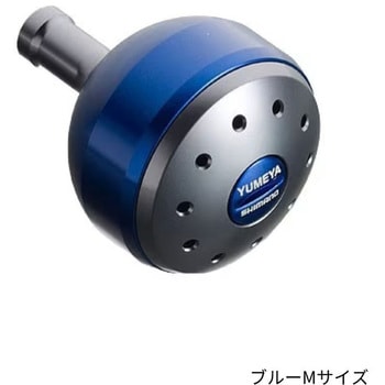 夢屋 アルミラウンド型 パワーハンドルノブ TYPE A SHIMANO(シマノ