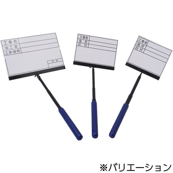 ハンディボード 伸縮式 モノタロウ 伸縮式ホワイトボード 【通販
