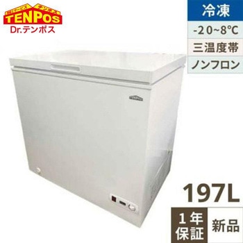 TB冷凍ストッカー テンポスドットコム 業務用冷蔵/冷凍庫 【通販