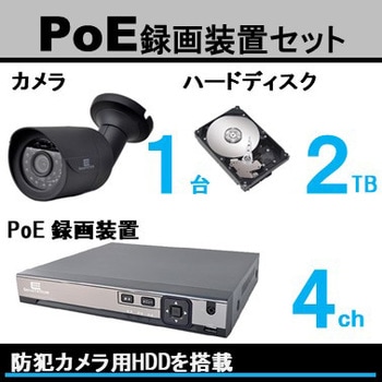 SC-XP45-2TB-1CB SecuSTATION PoE録画装置-4ch HDD-2TB(XPシリーズ