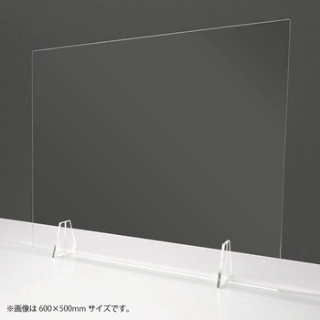 飛沫感染防止用ボード 万丈 デスクトップパネル 【通販モノタロウ】