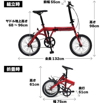 MG-FCP16RD 16インチ折畳み自転車 FIELD CHAMP レッド色 - 【通販