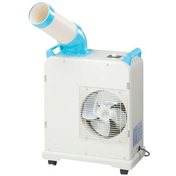 YMS-181 ミニスポットエアコン 1台 YAMAZEN(山善) 【通販モノタロウ】