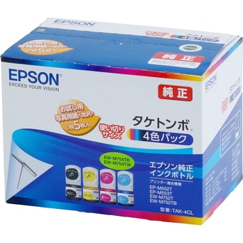 純正インクカートリッジ EPSON タケトンボ EPSON エプソン純正インク